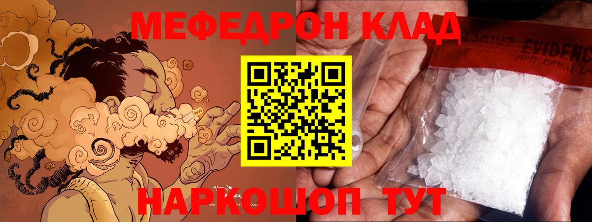 Гашиш  Alpha-PVP СОЛЬ   Бошки Шишки  Кокаин  Купить наркотик  Сарапул  Вход с VPN  Меф МЯУ МЯУ  