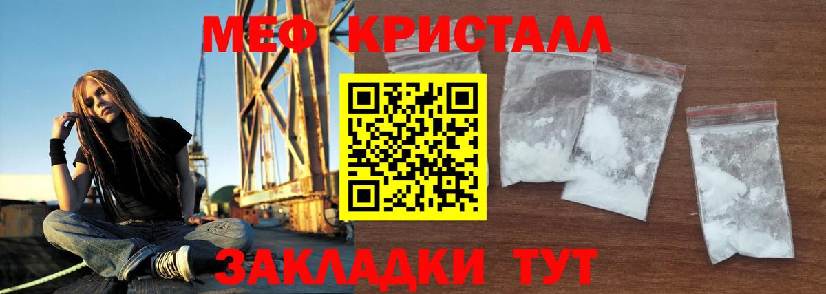 Меф  МЕФ  Сарапул  МЕФ мяу мяу  Мефедрон 4 MMC  Вход с VPN 