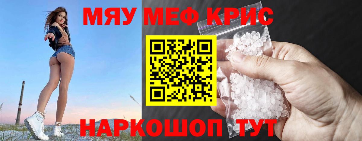 Меф  Сарапул