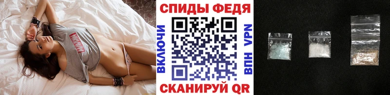 Метамфетамин кристалл Сарапул