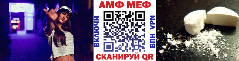 Первитин мет  купить наркотики сайты  blacksprut   мориарти состав  Сарапул 