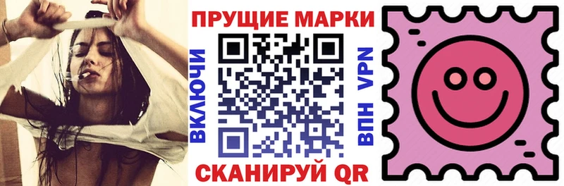 Марки 25I-NBOMe 1,8мг  Сарапул 