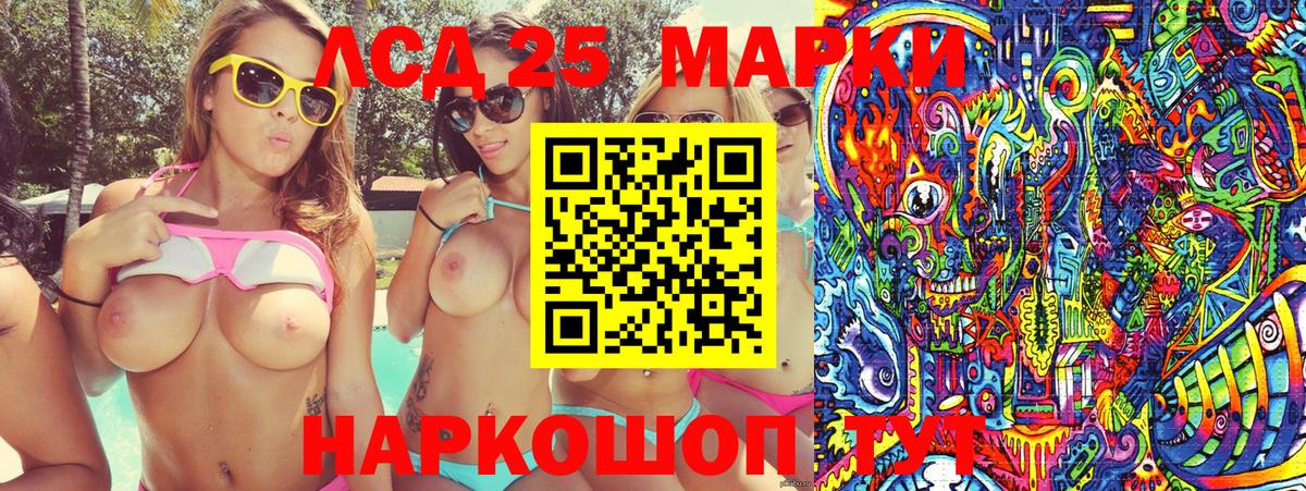 Марки N-bome 1,5мг  Вход с VPN  Наркотические марки  Сарапул 