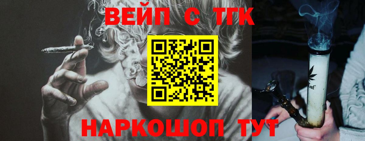 Дистиллят ТГК концентрат Сарапул