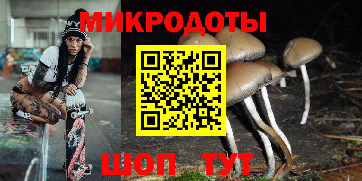 Галлюциногенные грибы прущие грибы  Вход с VPN  Сарапул  Псилоцибиновые грибы ЛСД 
