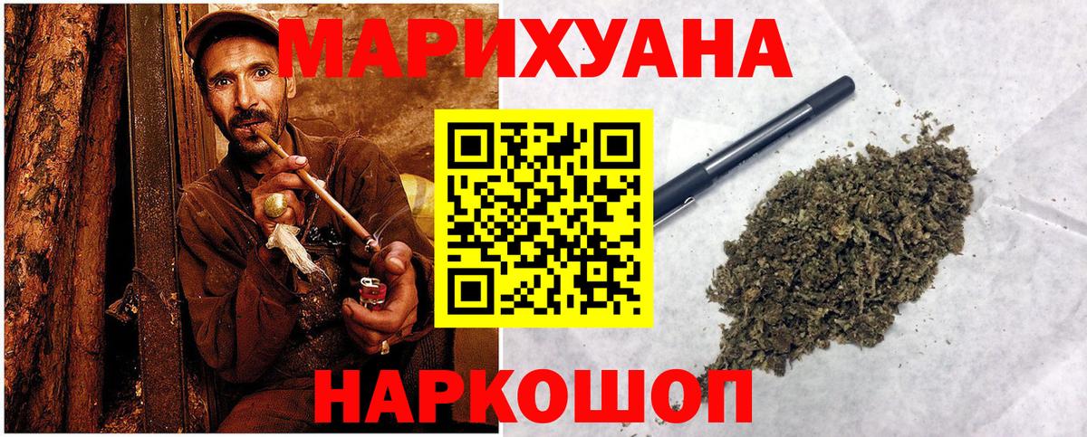 Сарапул  Конопля ГИДРОПОН  Конопля AK-47  Марихуана семена  Вход с VPN 